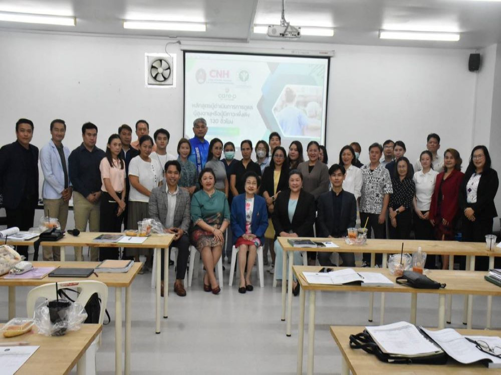 เปิดรุ่นแรกแล้ว! หลักสูตร “Care -Preneur 130” เสริมทักษะดูแลผู้สูงอายุ + บริหารธุรกิจ แบบครบวงจร