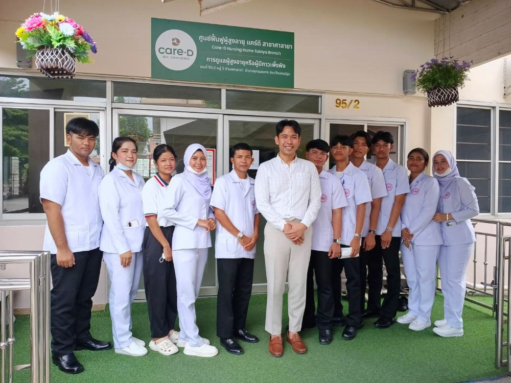 ฝึกงานสายดูแล เรียนรู้กับผู้เชี่ยวชาญ! เปิดโอกาสฝึกจริงกับ Care-D และโรงพยาบาลศาลายา